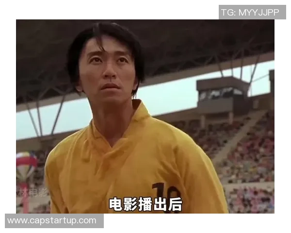 星爷少林足球经典场景重现:被打镜头引发观众爆笑与感动