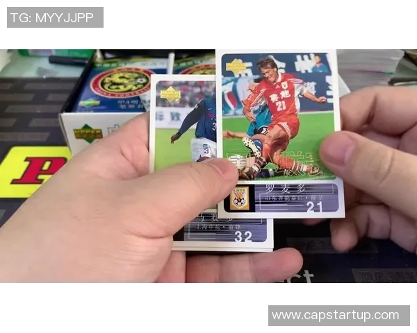 足球星卡价值评估方法揭秘 影响因素与市场趋势全面解析